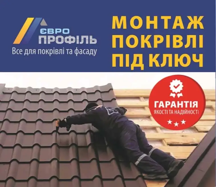черкассы Постоянные скидки на товары и услуги